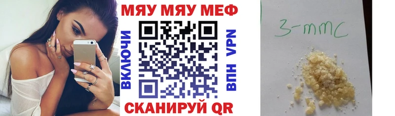 Купить закладку Борзя Марихуана Мефедрон COCAIN APVP ГАШИШ