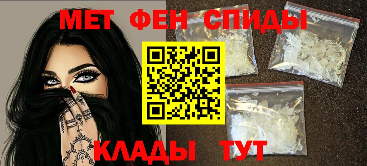 Амфетамин VHQ Борзя