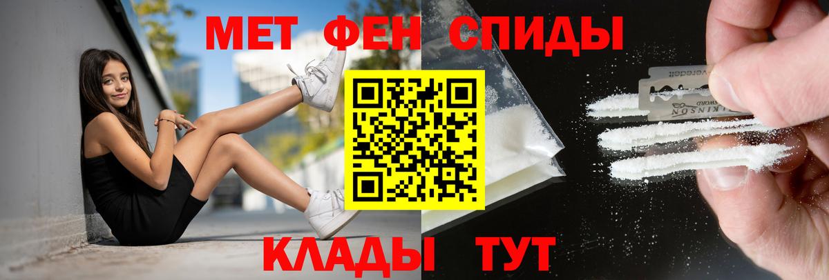 Амфетамин Premium  Вход с VPN  Amphetamine  дарк нет клад  Борзя 