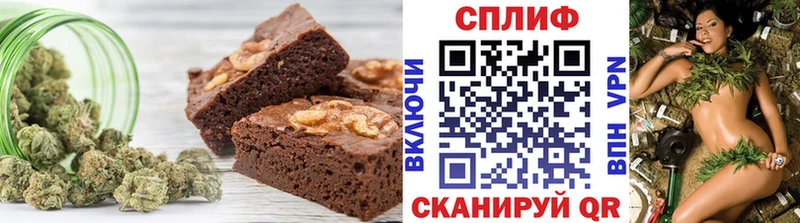 Печенье с ТГК марихуана  купить наркотик  kraken ССЫЛКА  Борзя 