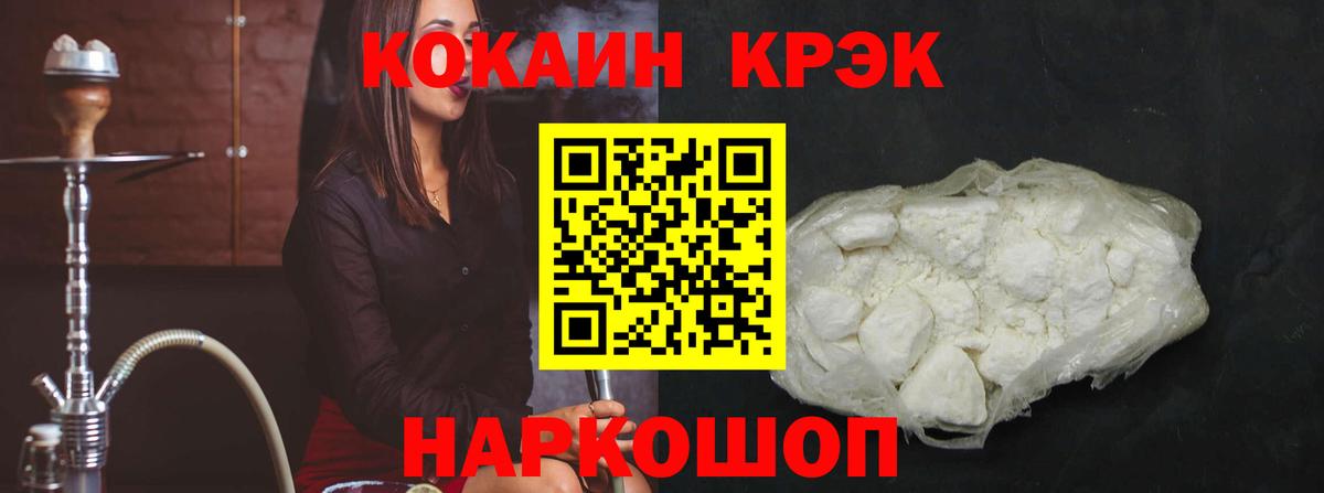 КОКАИН Columbia  COCAIN  Борзя  Вход с VPN  Cocaine 99% 