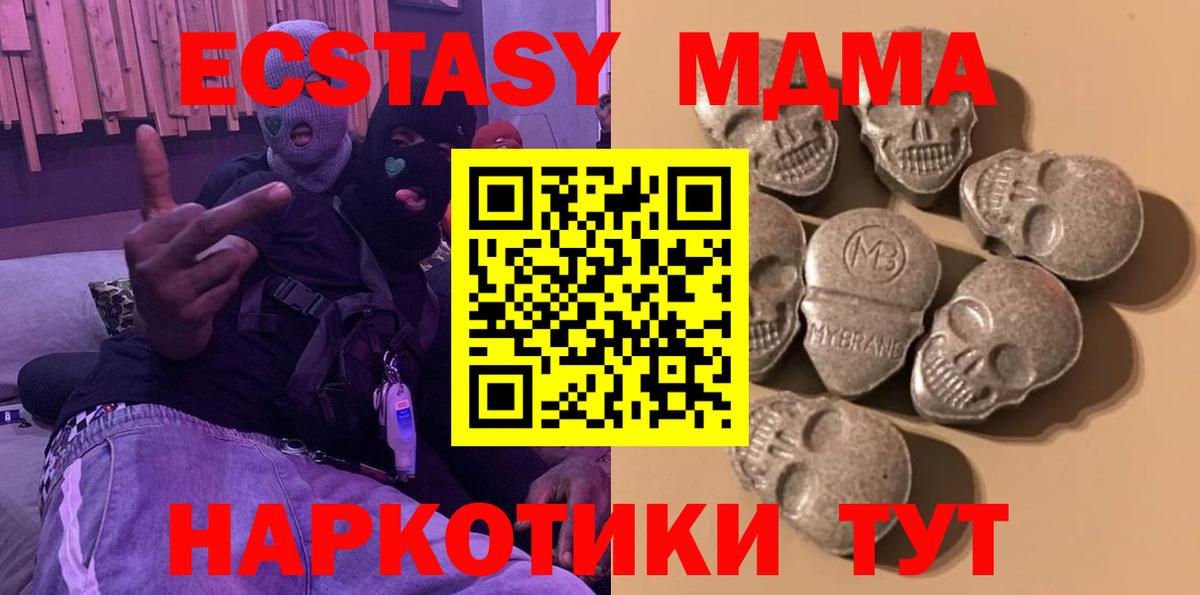 блэк спрут как войти  Борзя  ЭКСТАЗИ бентли  Ecstasy mix 