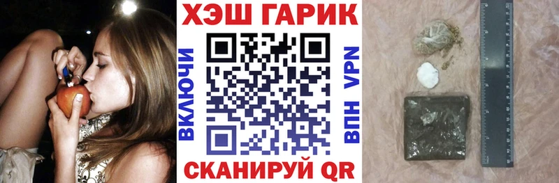 ГАШ индика сатива  цены наркотик  Борзя 