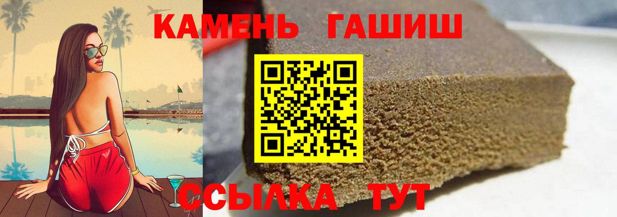 МДМА Борзя