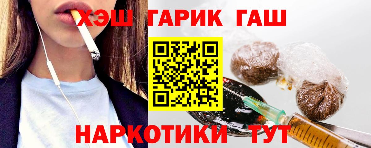 ГАШ Ice-O-Lator Борзя