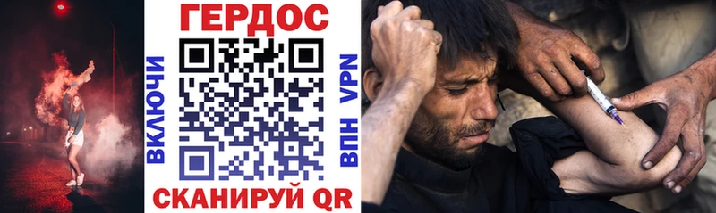 Героин афганец  нарко площадка клад  Борзя  mega как войти 