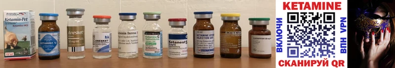наркотики Борзя КЕТАМИН ketamine