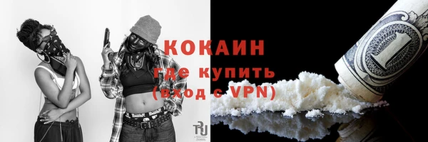ALPHA PVP Козловка