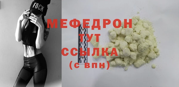 Альфа ПВП Карталы