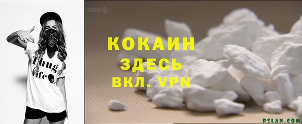 ALPHA PVP Козловка