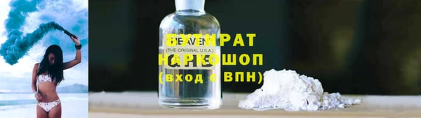 а пвп мука Кинешма