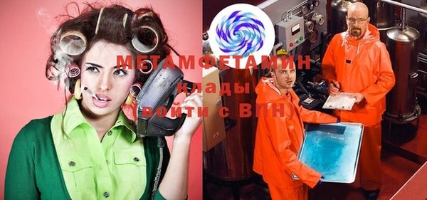 MESCALINE Касимов