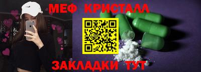 MDMA Балаково