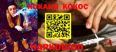 твердый Бийск