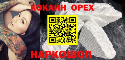 MDMA Балаково