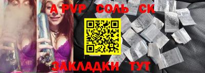 дистиллят марихуана Балашиха