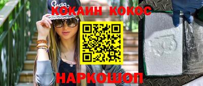 дистиллят марихуана Балашиха