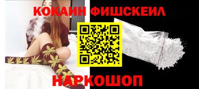 MDMA Балаково