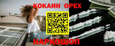 ECSTASY Беслан