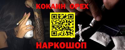 MDMA Балаково