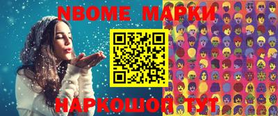apvp Балахна