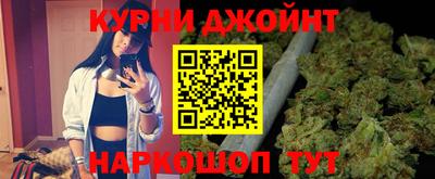 дистиллят марихуана Балашиха