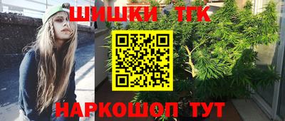 дистиллят марихуана Балашиха