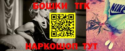 MDMA Балаково