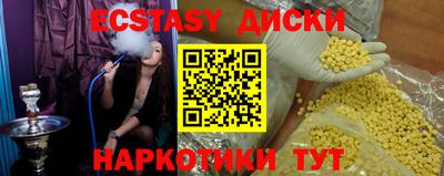 метамфетамин Белореченск