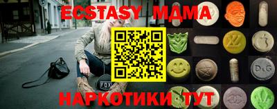 MDMA Балаково