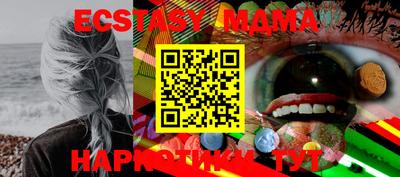 твердый Бийск