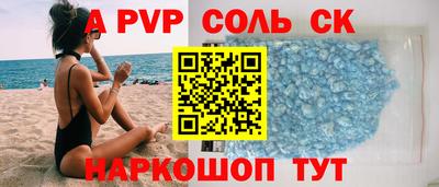 MDMA Балаково