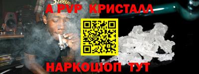 MDMA Балаково
