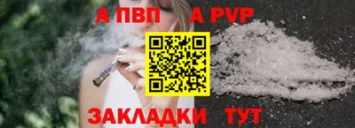 MDMA Балаково