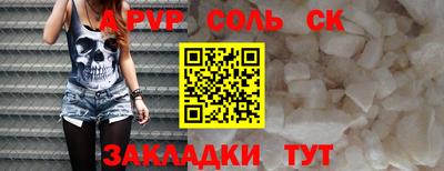 MDMA Балаково