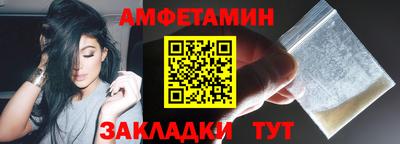 jwh Бердск