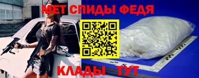 MDMA Балаково