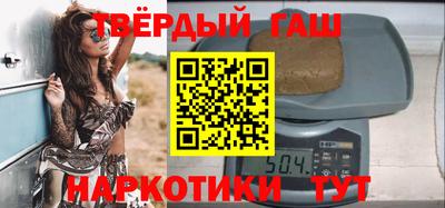 твердый Бийск