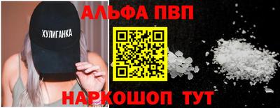 apvp Балахна