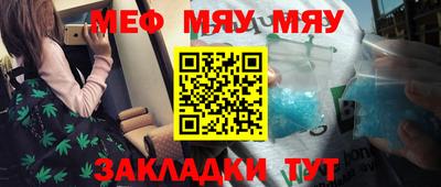 MDMA Балаково