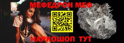 MDMA Балаково