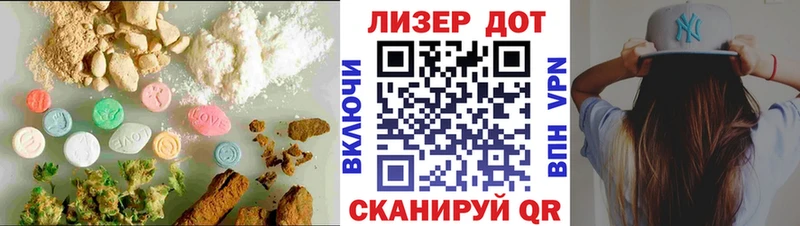 Лсд 25 экстази ecstasy  Борзя 