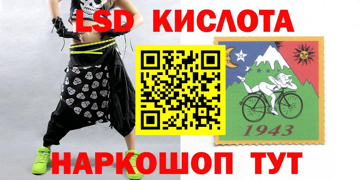 Лсд 25 экстази  Борзя  LSD-25 экстази кислота 