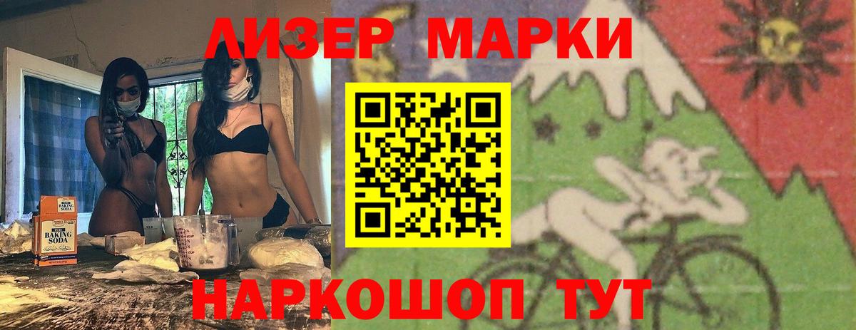 ГАШ  Борзя  Альфа ПВП СК кристаллы  Вход с VPN  НБОМе  МЕФ кристаллы  Конопля 