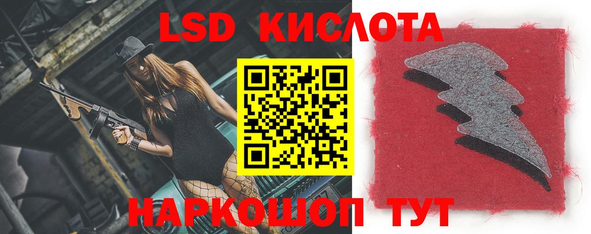 LSD-25 экстази ecstasy  Вход с VPN  Борзя  LSD-25 экстази ecstasy 