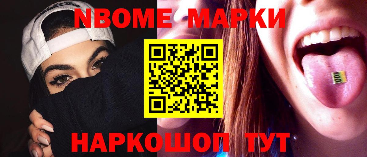 LSD-25 экстази ecstasy Борзя