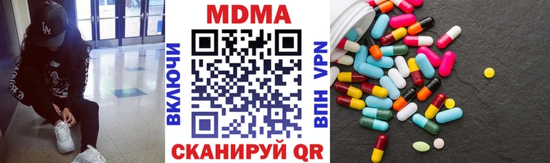 MDMA Molly  купить   Борзя 
