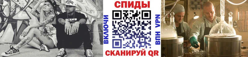 МЕТАМФЕТАМИН витя  Борзя 