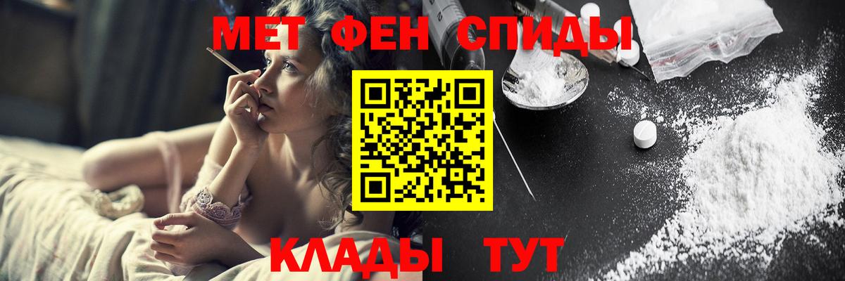 Первитин витя  Борзя 