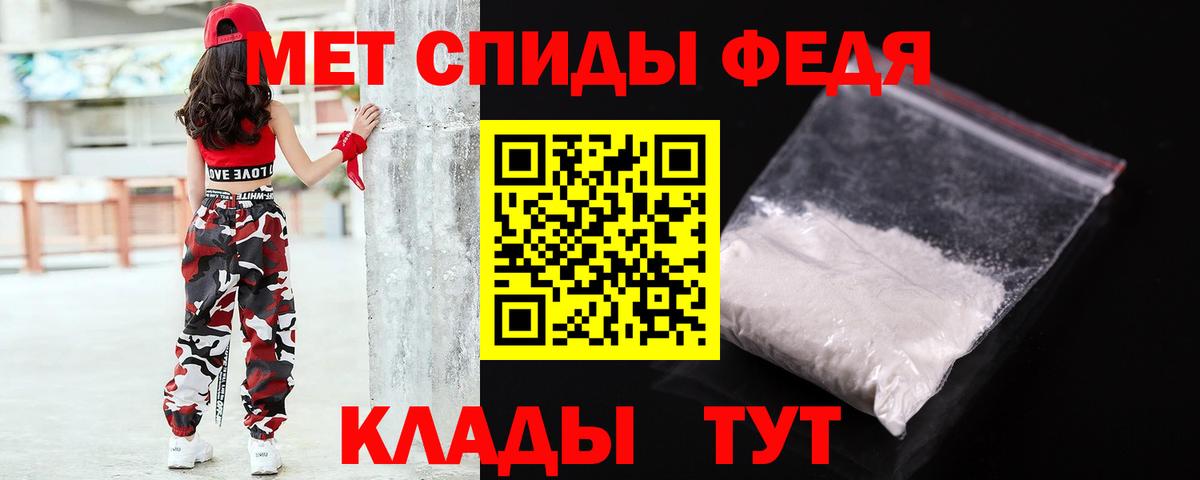 Метамфетамин винт Борзя